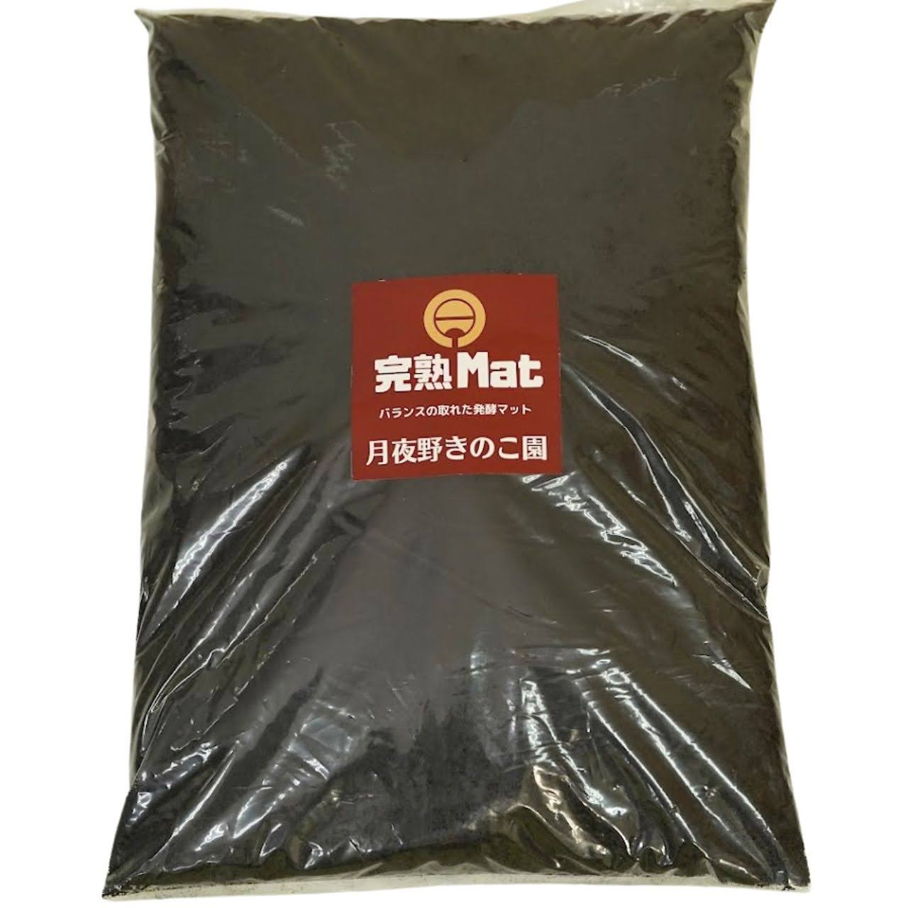 発酵マット 完熟Mat 10L｜クワガタ・カブト飼育用｜月夜野きのこ園