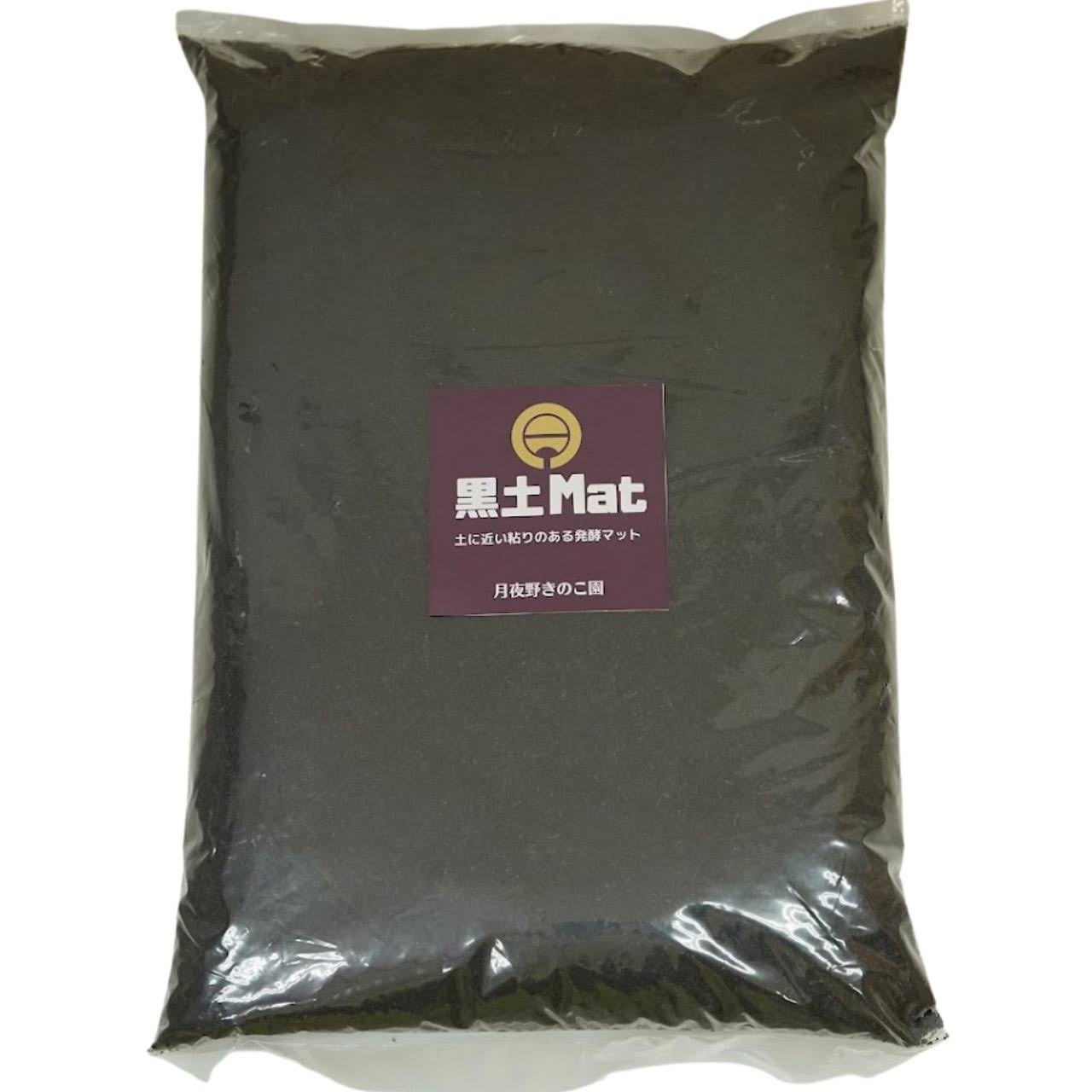発酵マット 黒土Mat 10L｜クワガタ・カブト飼育用｜月夜野きのこ園