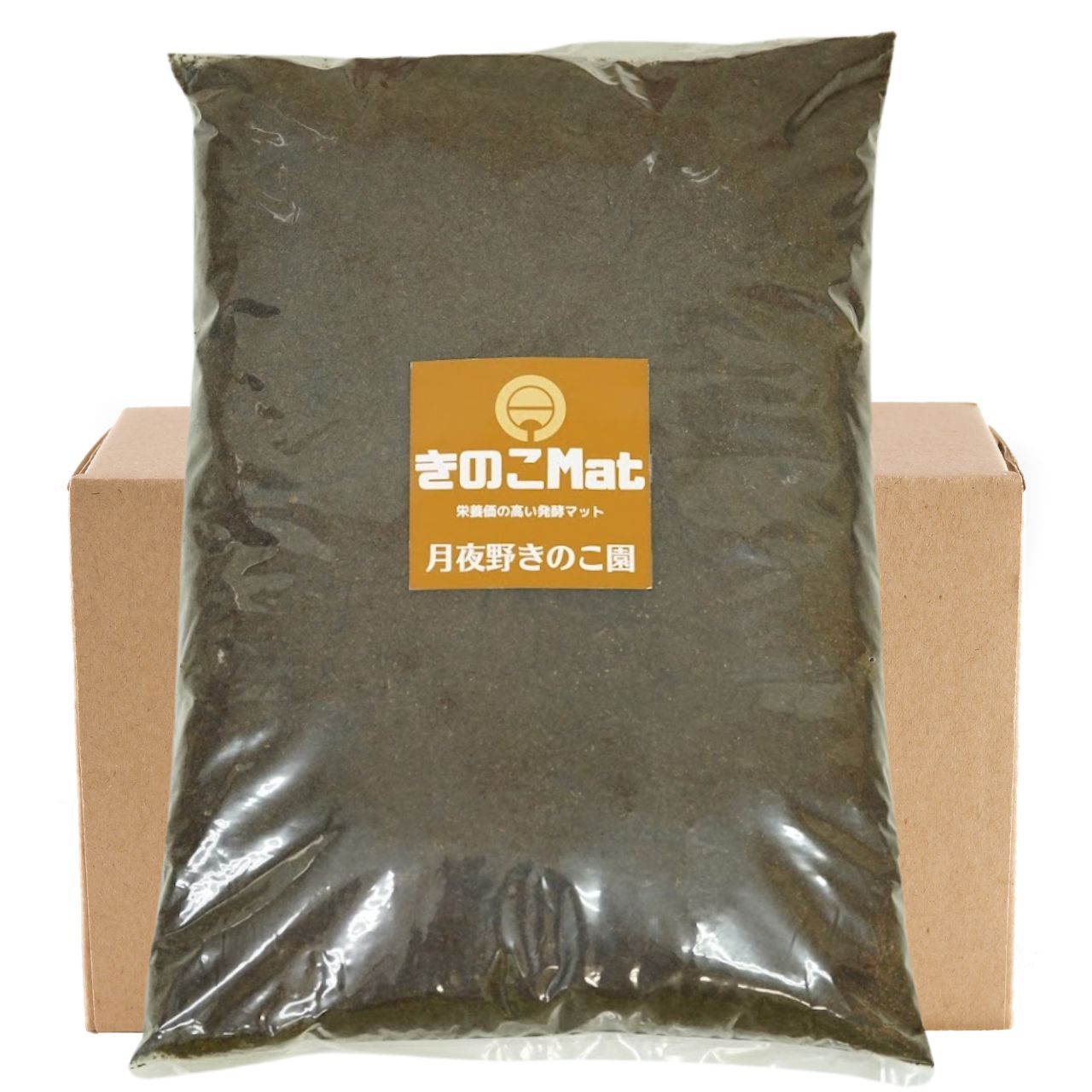 発酵マット きのこMat 50L（10L×5袋）｜送料込・割引商品｜クワガタ・カブト飼育用｜月夜野きのこ園