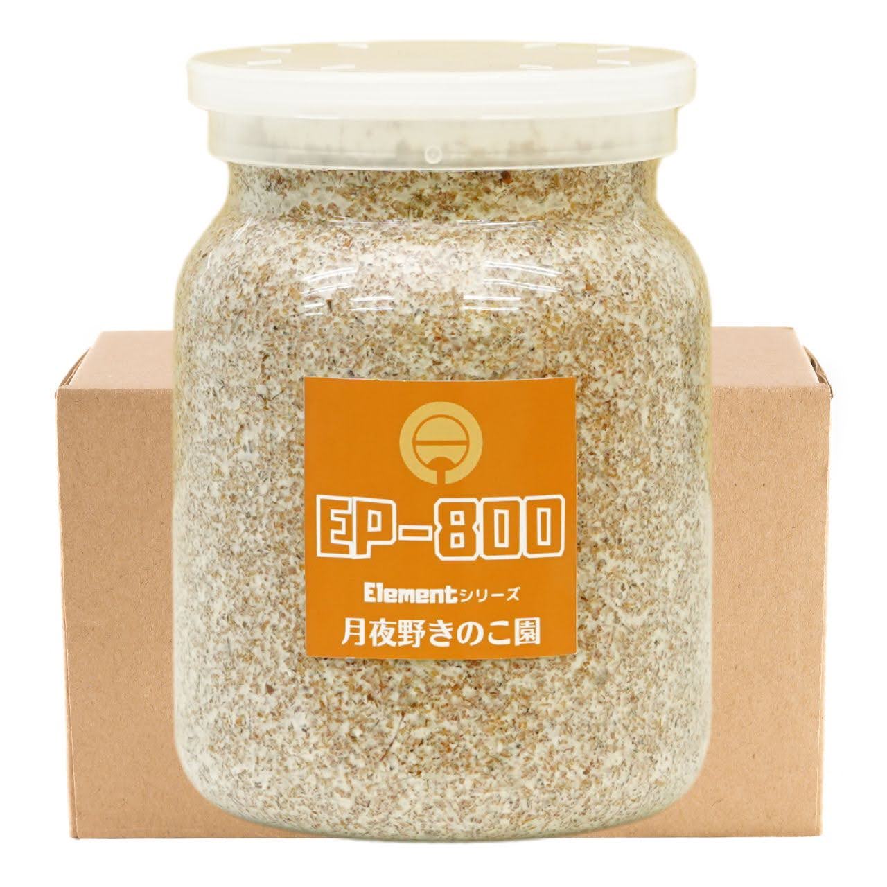 菌糸ビン EP-800 36本セット｜送料込・割引商品｜クワガタ幼虫飼育用 ｜月夜野きのこ園