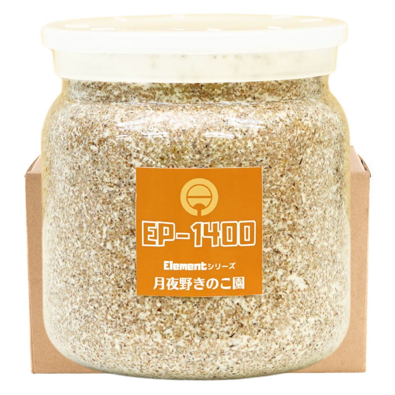 菌糸ビン EP-1400 15本セット｜送料込・割引商品｜クワガタ幼虫飼育用 ｜月夜野きのこ園