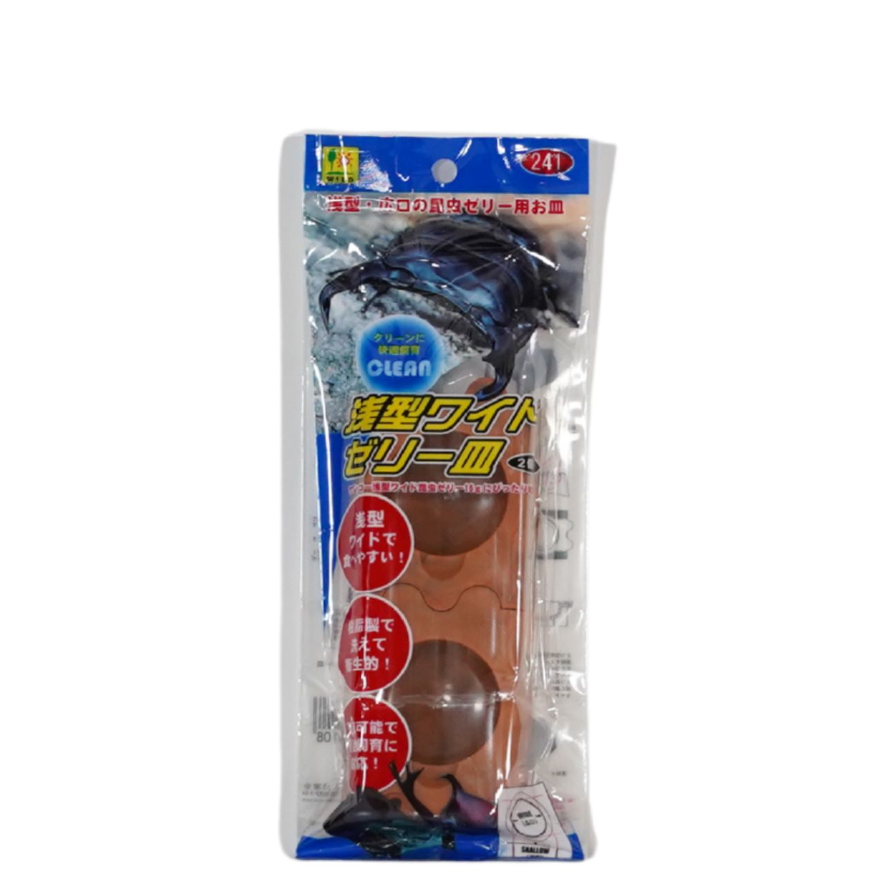 浅型ワイドエサ皿