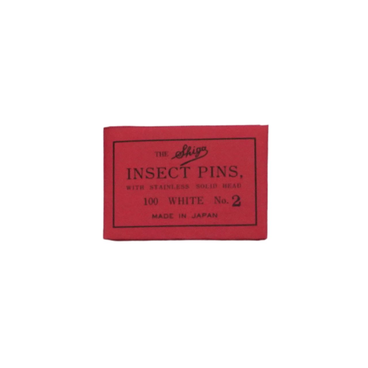 昆虫針2号