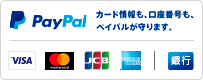 VISA・Mastercard・JCB・American Express・UnionPay